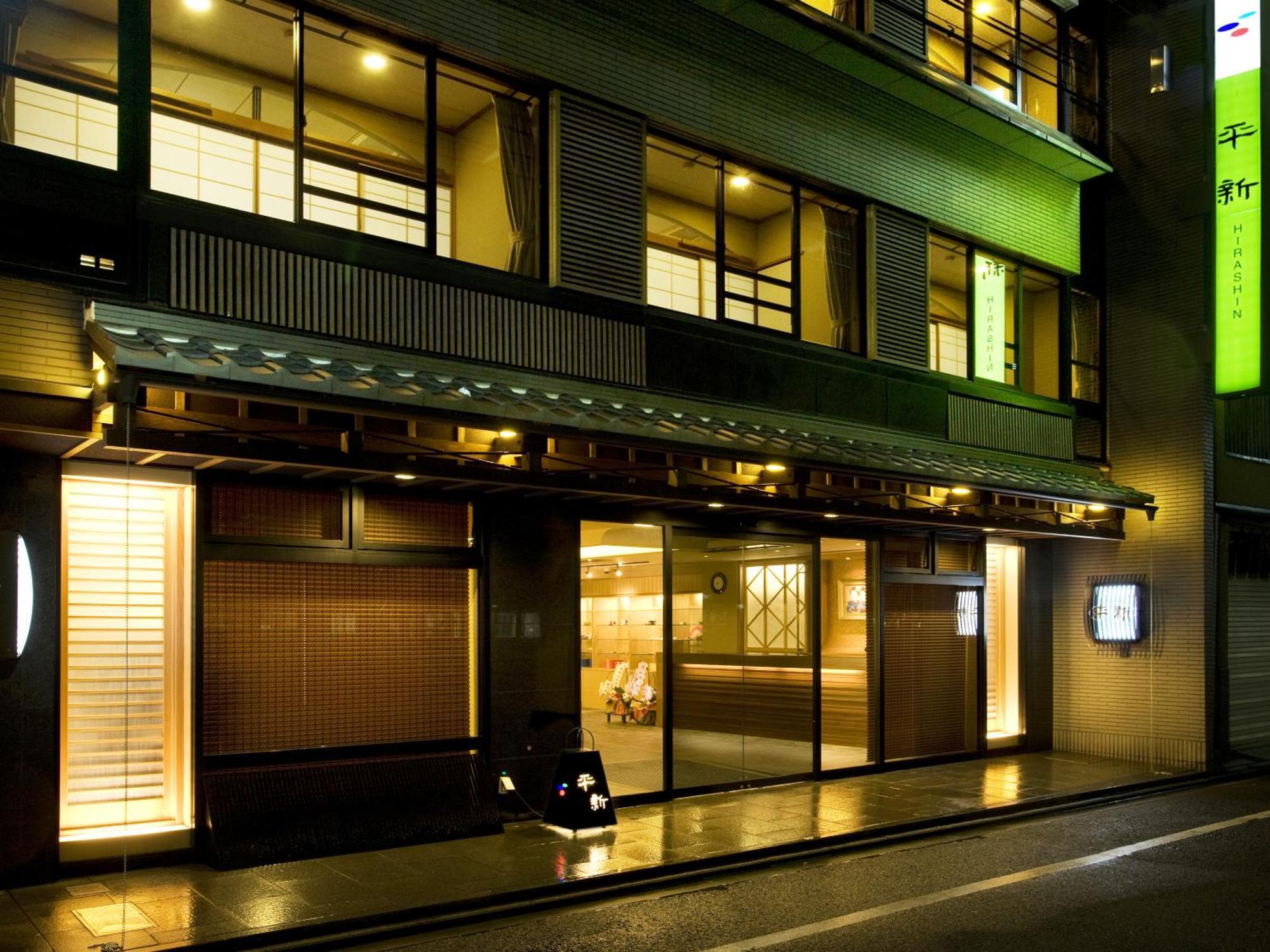 Kyoto Ryokan Hirashin Ngoại thất bức ảnh